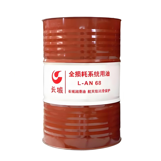 肇东长城全损耗系统用油